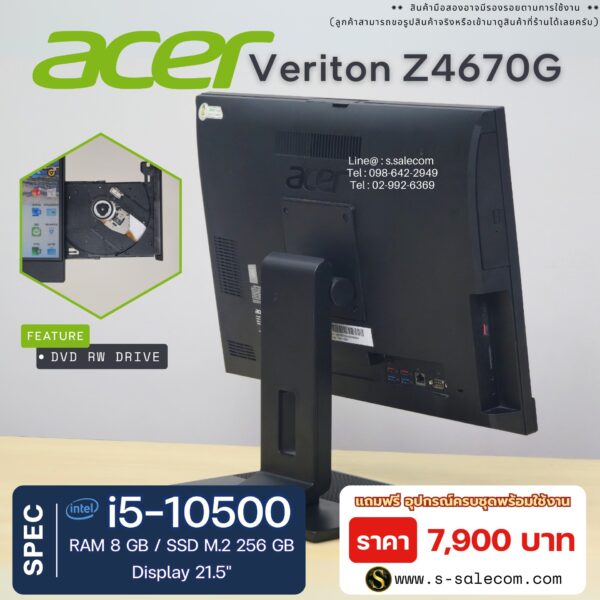 Acer Veriton Z4670G All-in-One (i5-10500) - Image 4