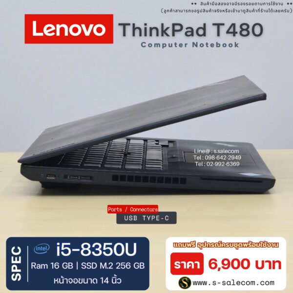 Lenovo ThinkPad T480 (i5-8350U) - Image 6