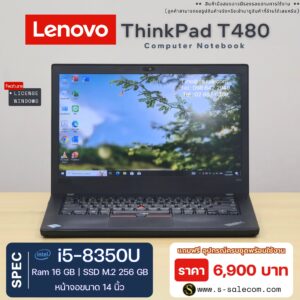 Lenovo ThinkPad T480 (i5-8350U)