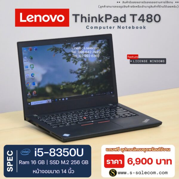 Lenovo ThinkPad T480 (i5-8350U) - Image 3