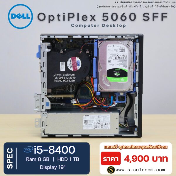 Dell OptiPlex 5060 SFF (i5-8400) - Image 6