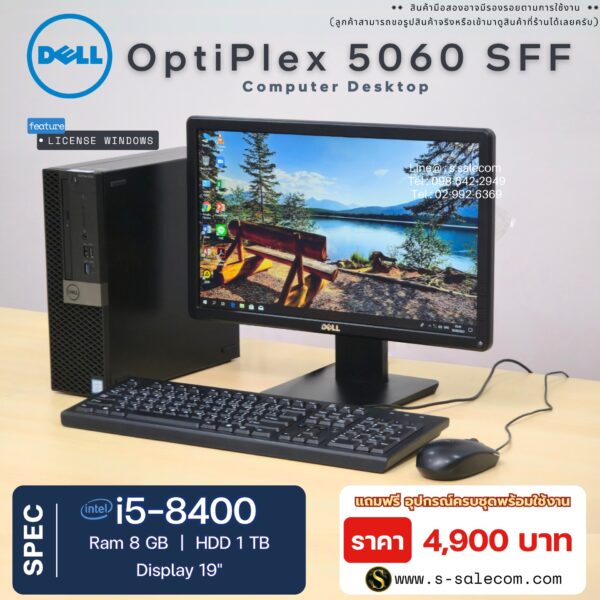 Dell OptiPlex 5060 SFF (i5-8400) - Image 2