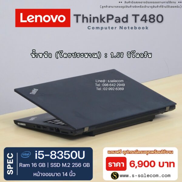 Lenovo ThinkPad T480 (i5-8350U) - Image 4