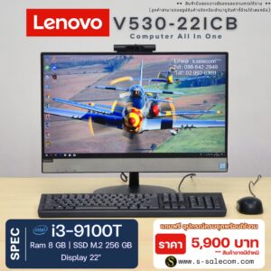 Lenovo V530-22ICB All-in-One (i3-9100T)