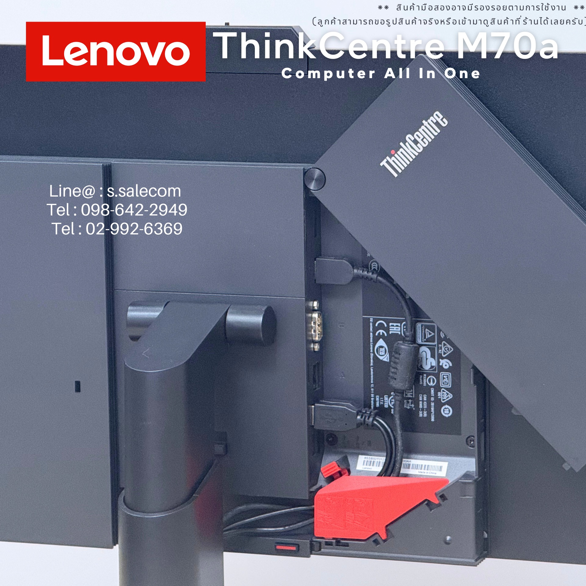 Lenovo ThinkCentre M70a All-in-One (i5-10500) - Image 5