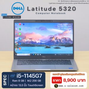 Dell Latitude 5320 (i5-1145G7)