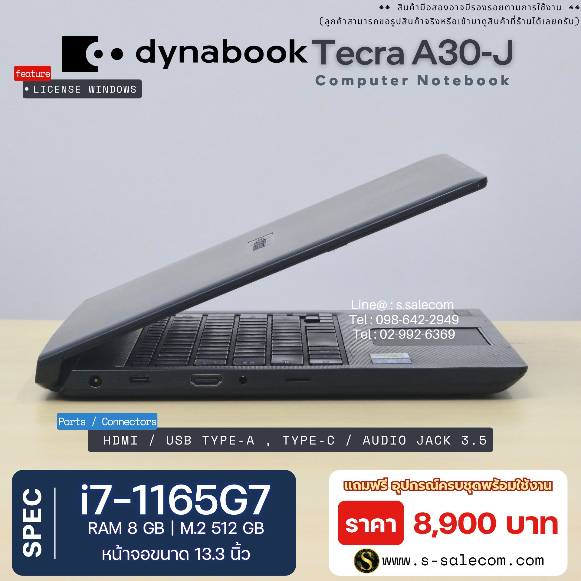 Dynabook Tecra A30-J (i7-1165G7) - Image 6