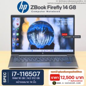 HP ZBook Firefly 14 G8 (i7-1165G7)