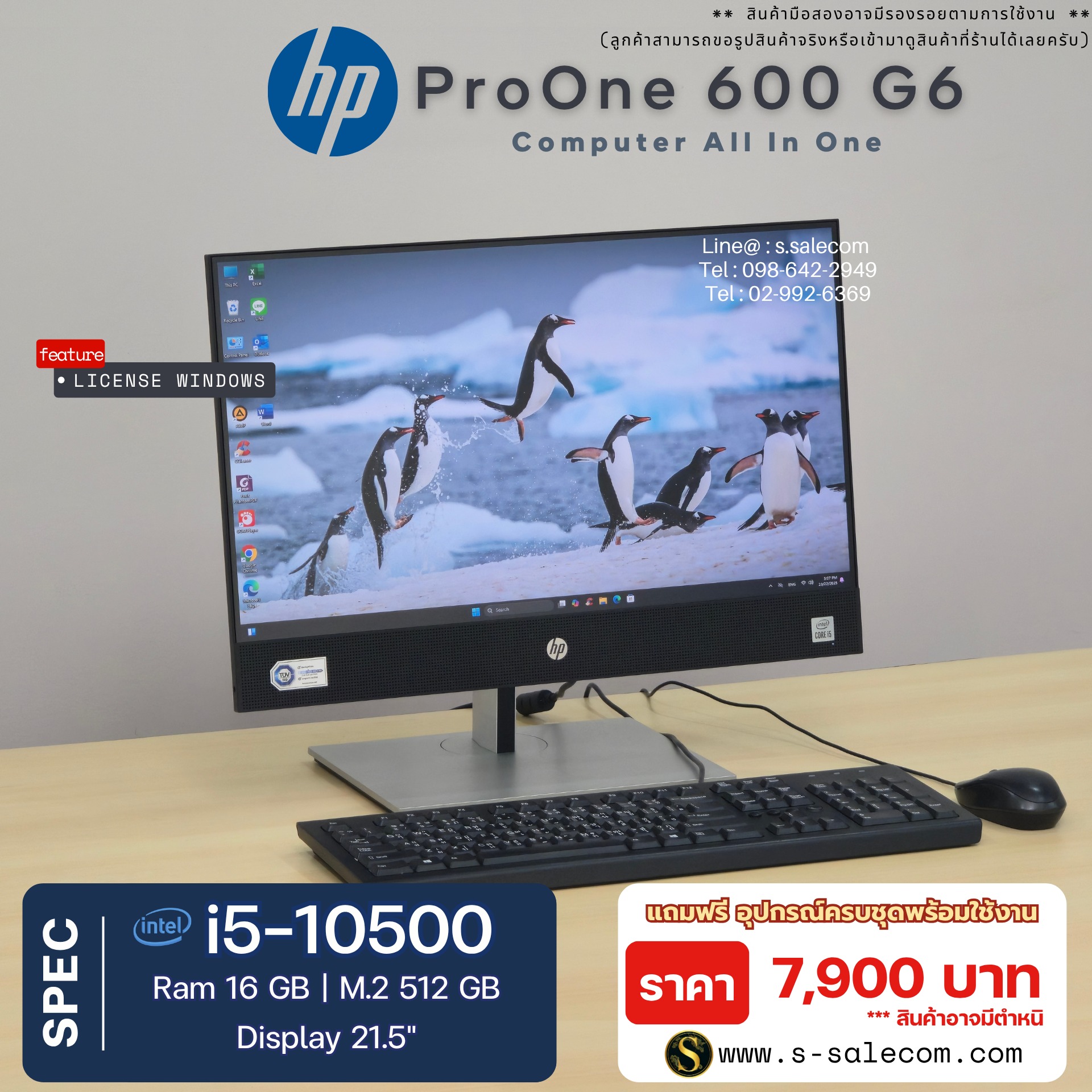 HP ProOne 600 G6 All-in-One (i5-10500) - Image 3