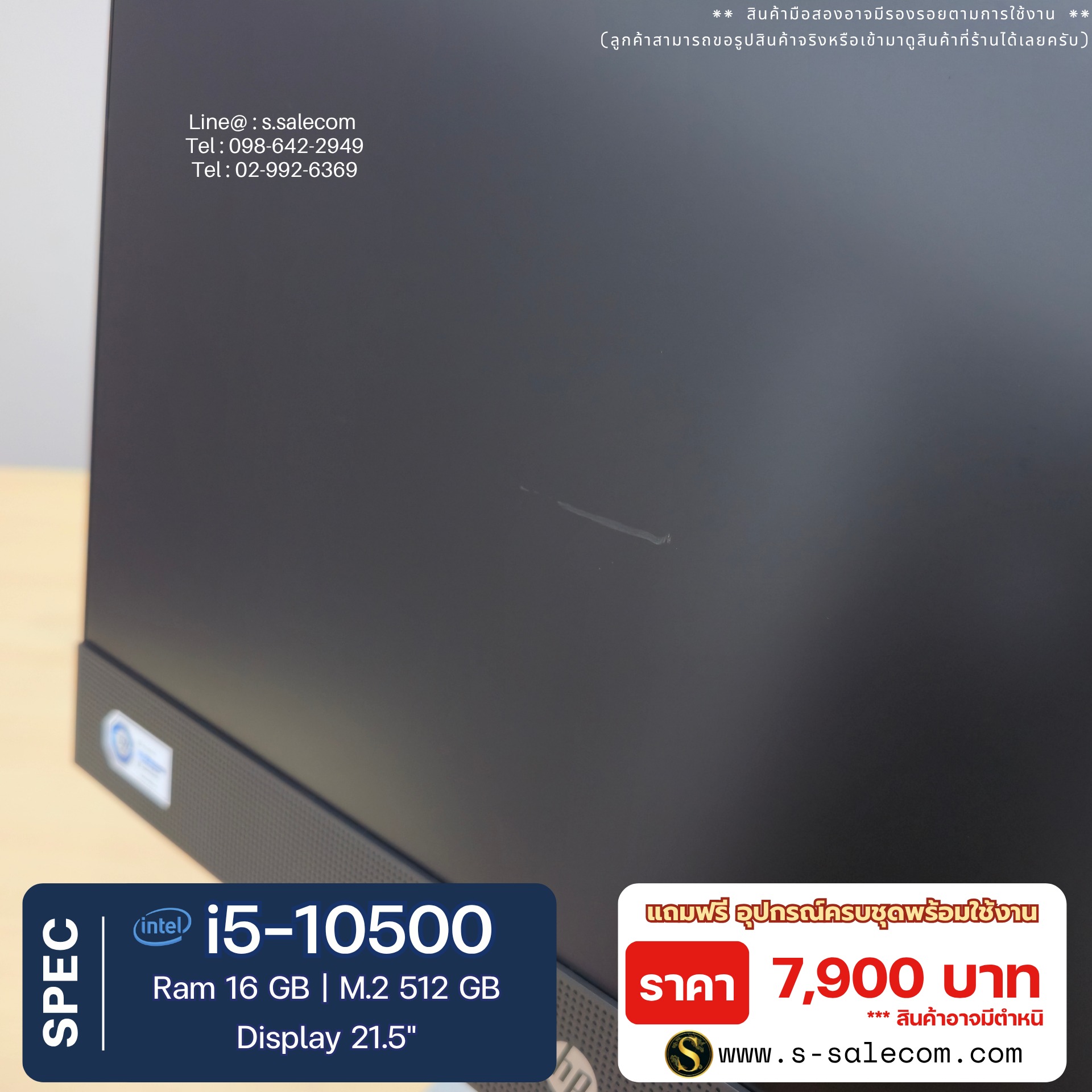 HP ProOne 600 G6 All-in-One (i5-10500) - Image 7