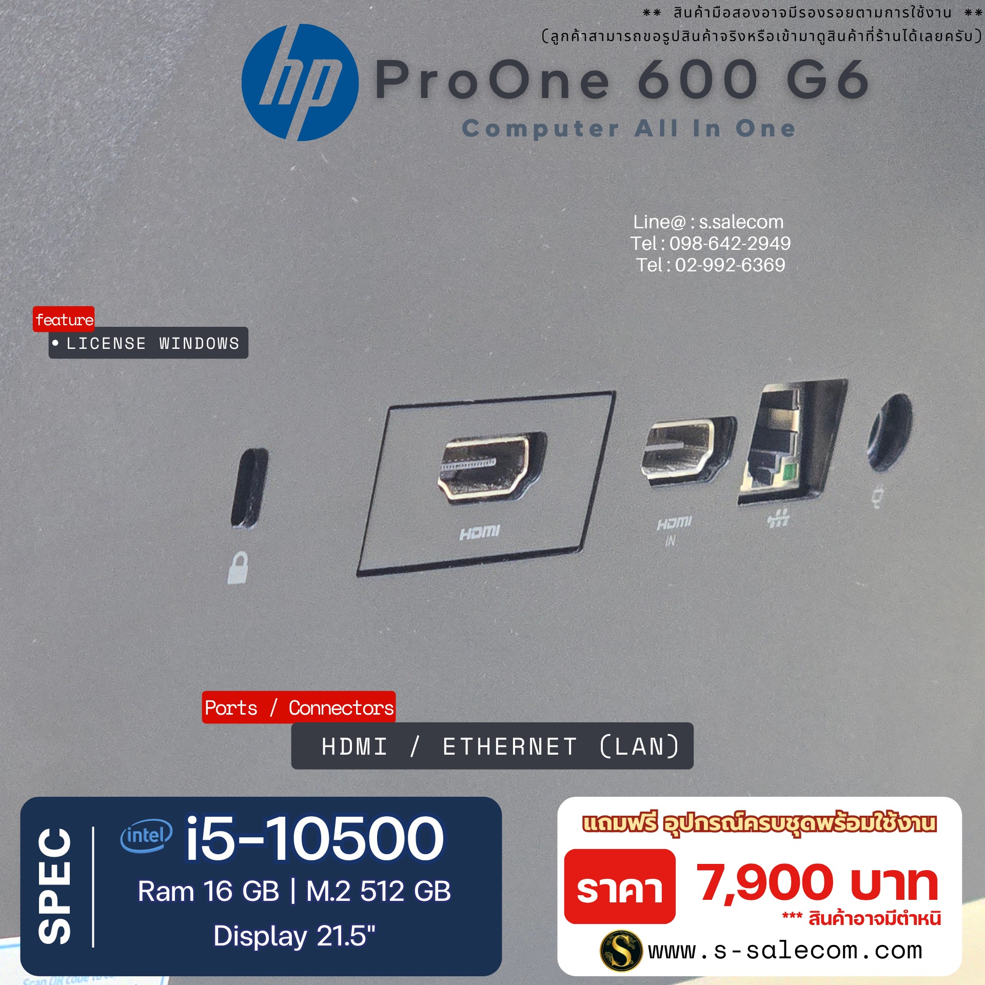 HP ProOne 600 G6 All-in-One (i5-10500) - Image 8