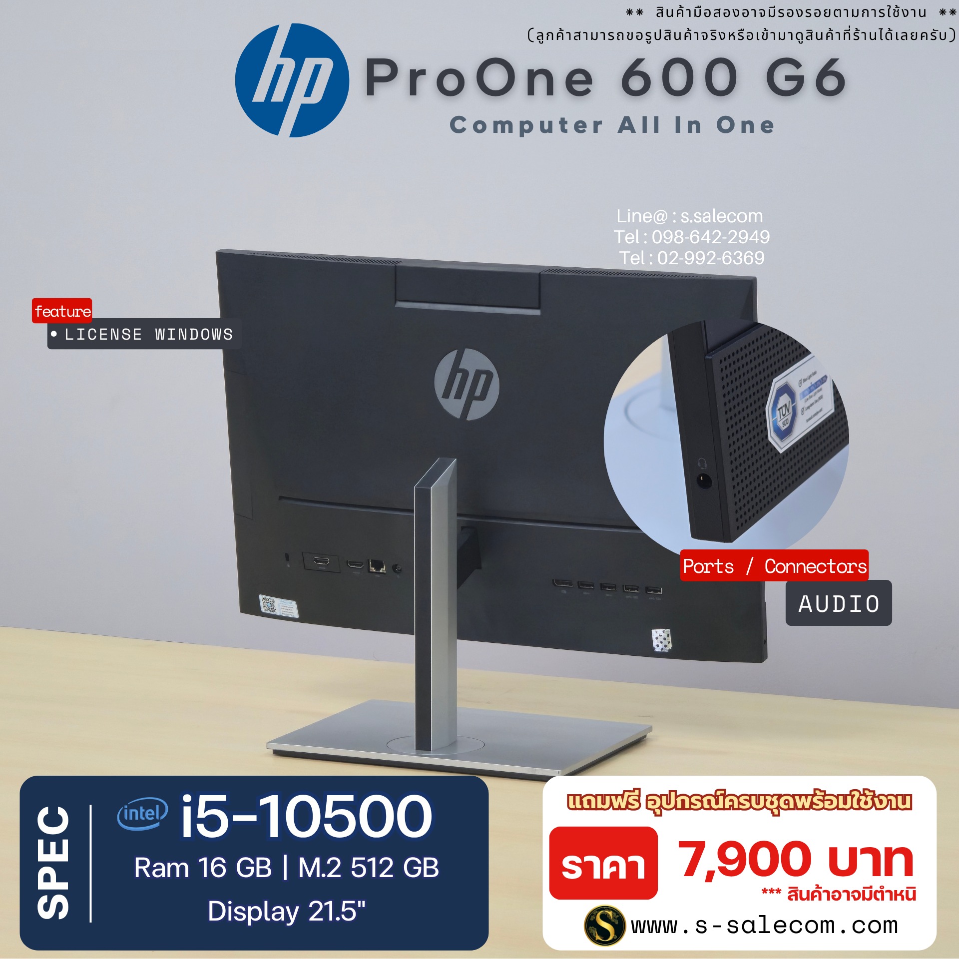 HP ProOne 600 G6 All-in-One (i5-10500) - Image 6