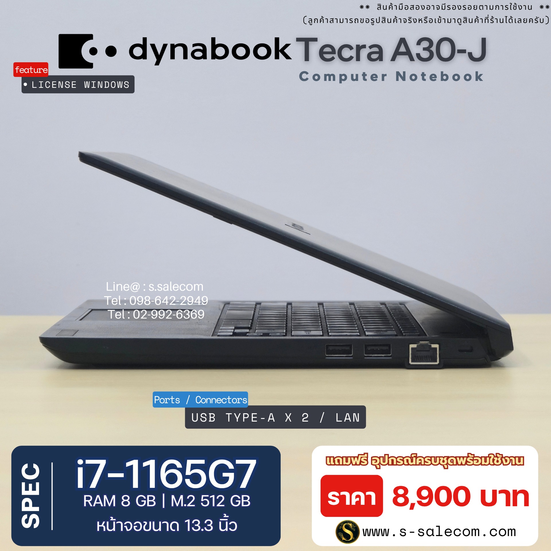 Dynabook Tecra A30-J (i7-1165G7) - Image 5