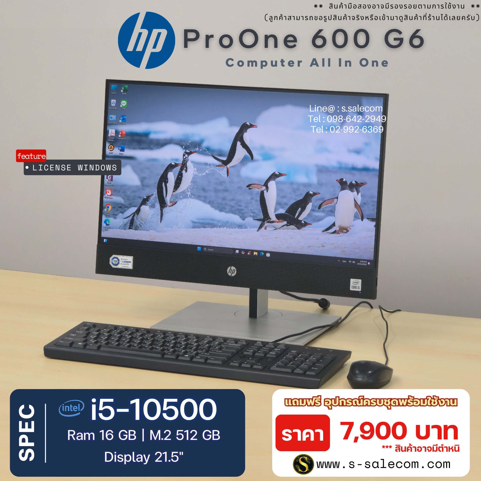 HP ProOne 600 G6 All-in-One (i5-10500) - Image 2