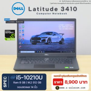 Dell Latitude 3410 (i5-10210U)