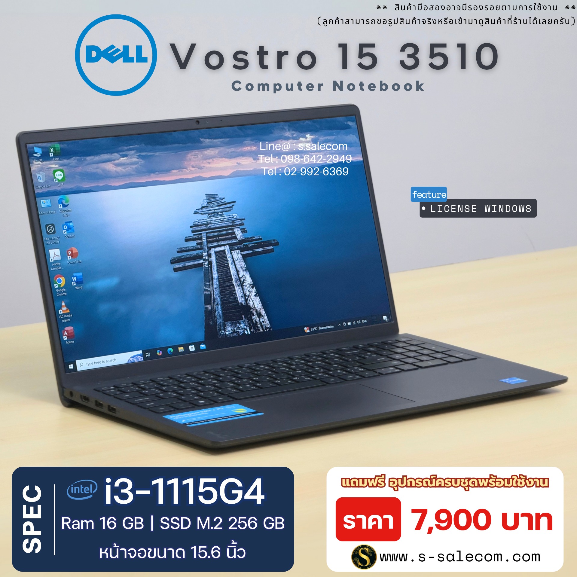 Dell Vostro 15 3510 (i3-1115G4) - Image 2