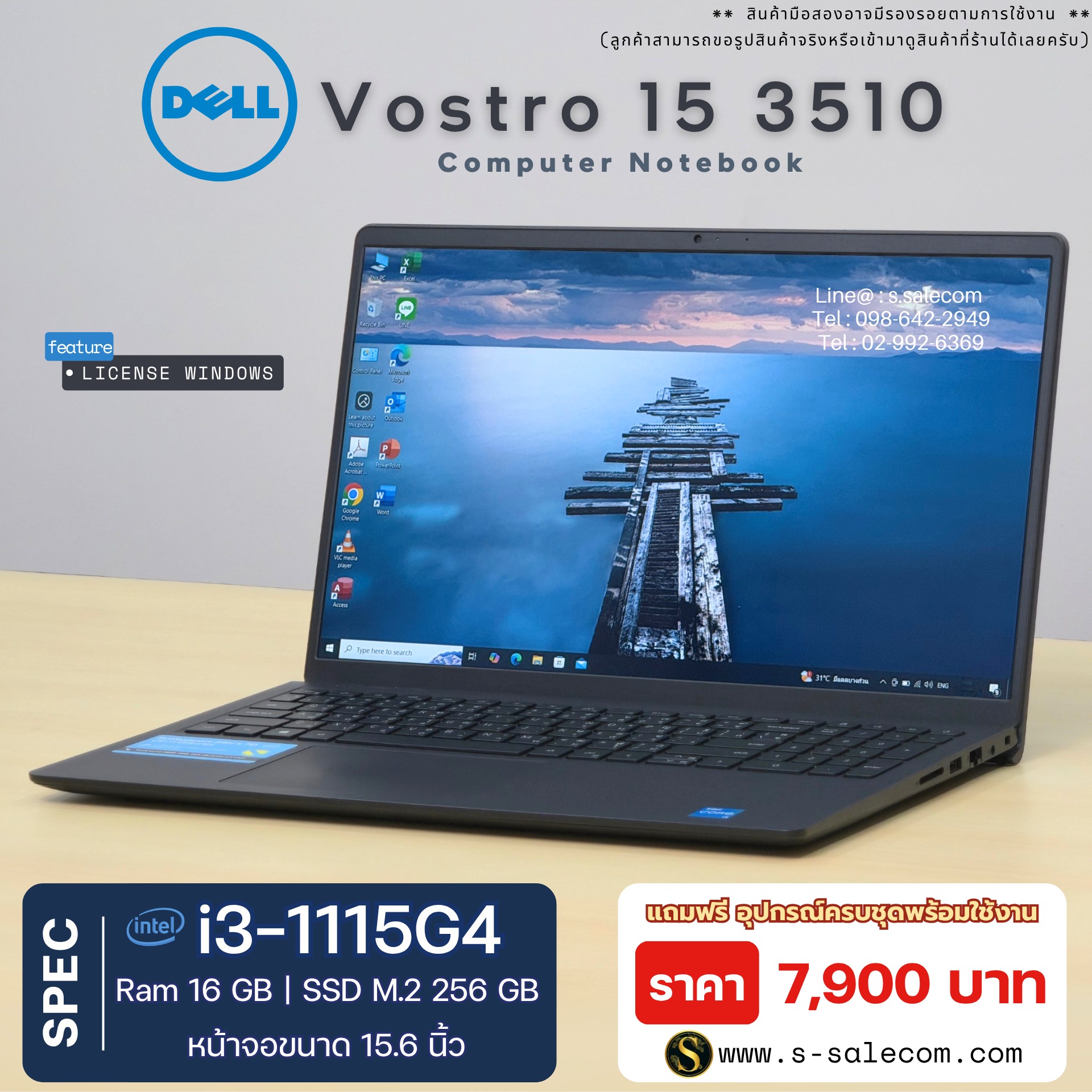 Dell Vostro 15 3510 (i3-1115G4) - Image 3