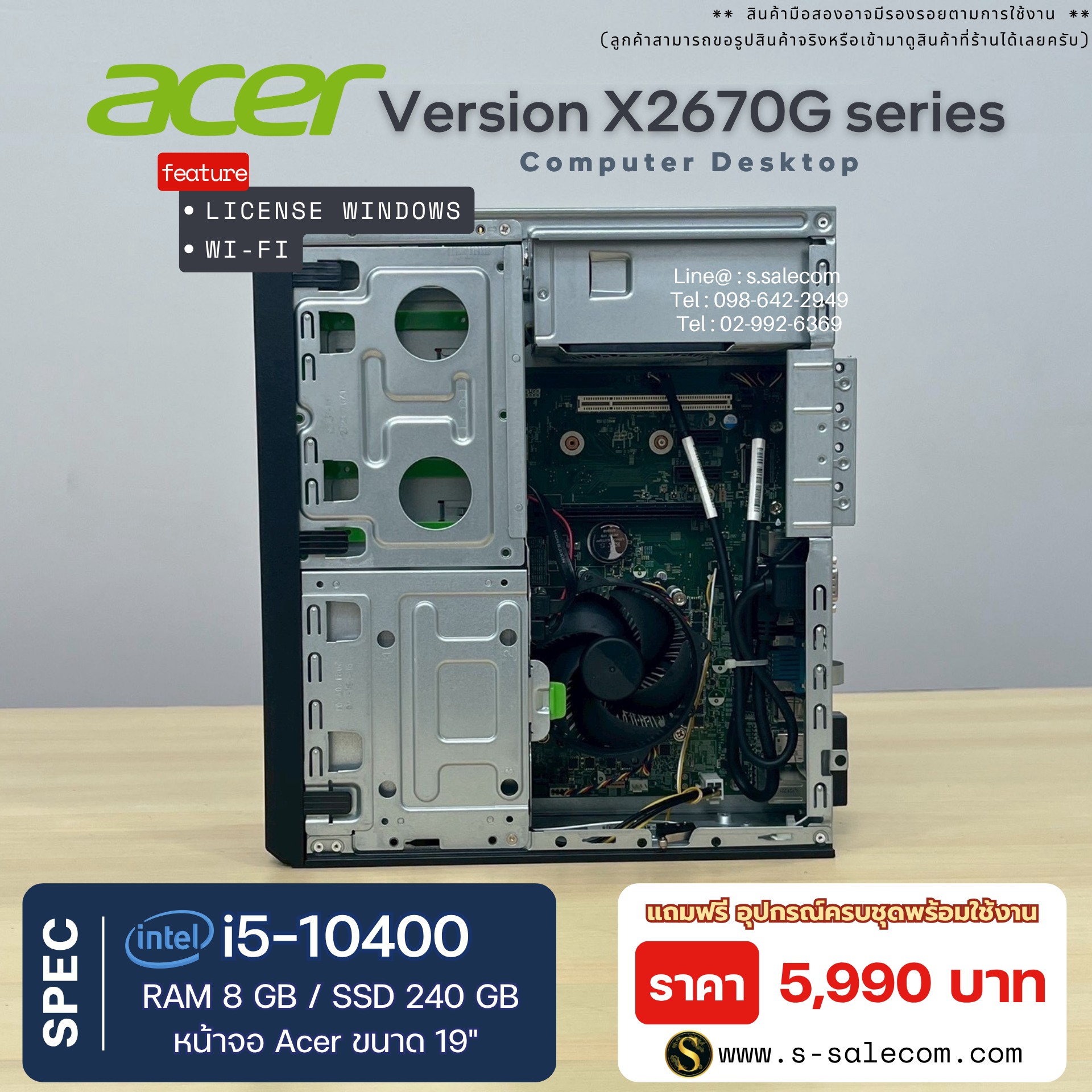 Acer Veriton X2670G Series (i5-10400) - Image 6