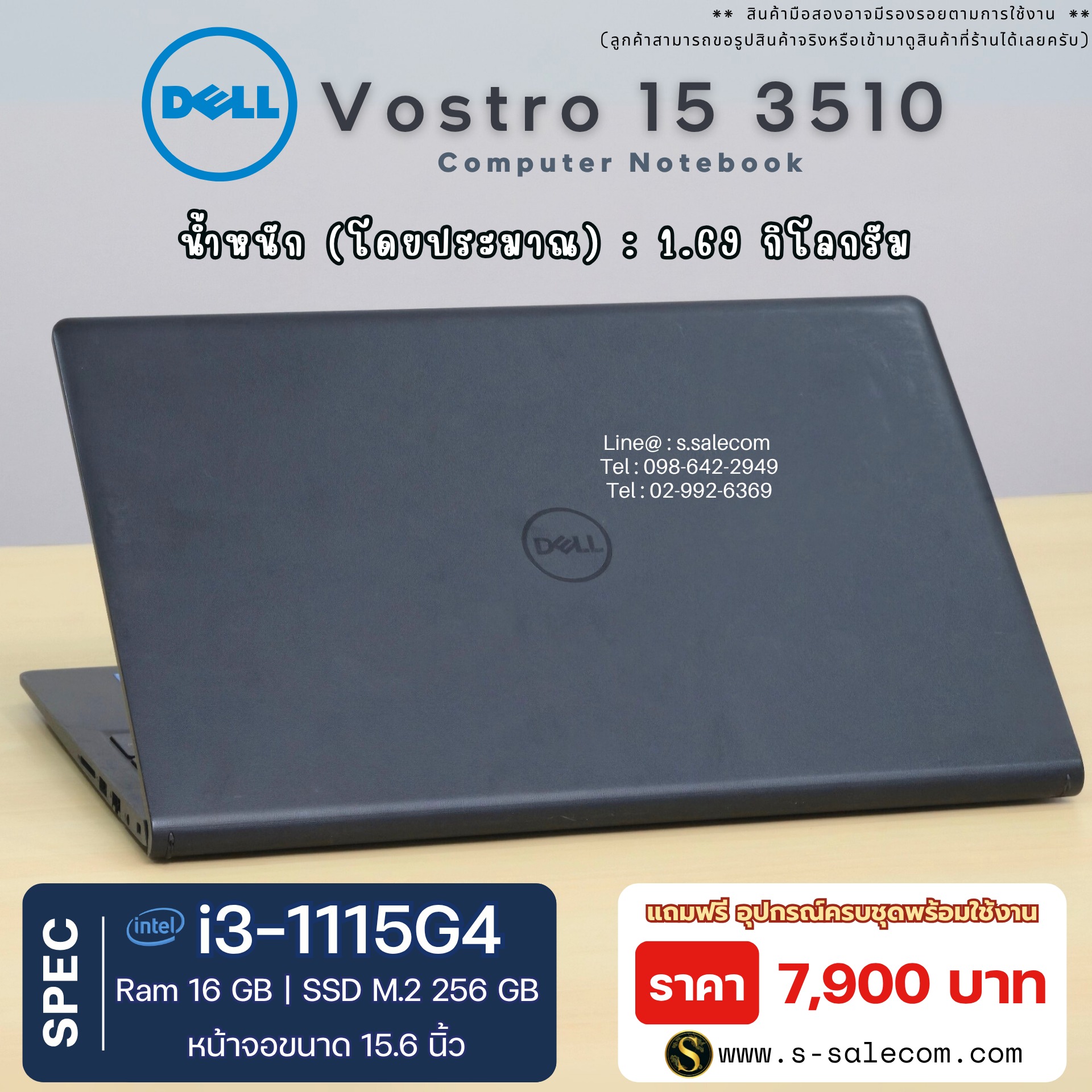 Dell Vostro 15 3510 (i3-1115G4) - Image 4