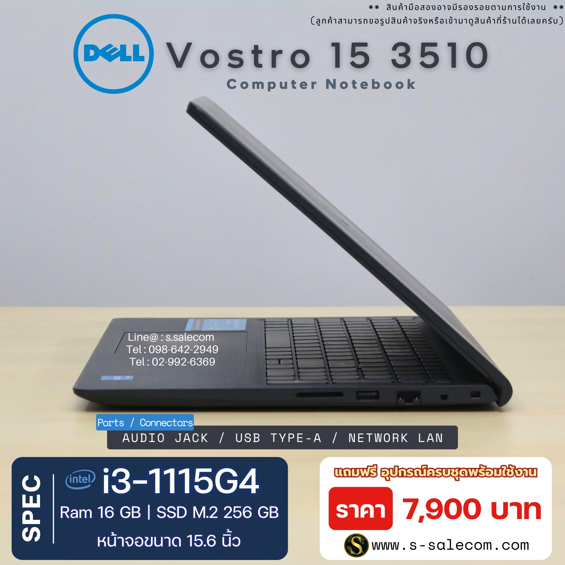 Dell Vostro 15 3510 (i3-1115G4) - Image 5