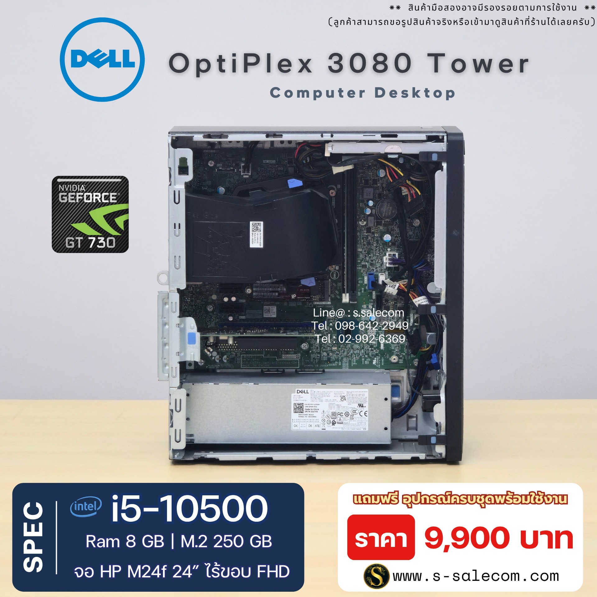 Dell OptiPlex 3080 Tower (i5-10500) - Image 6