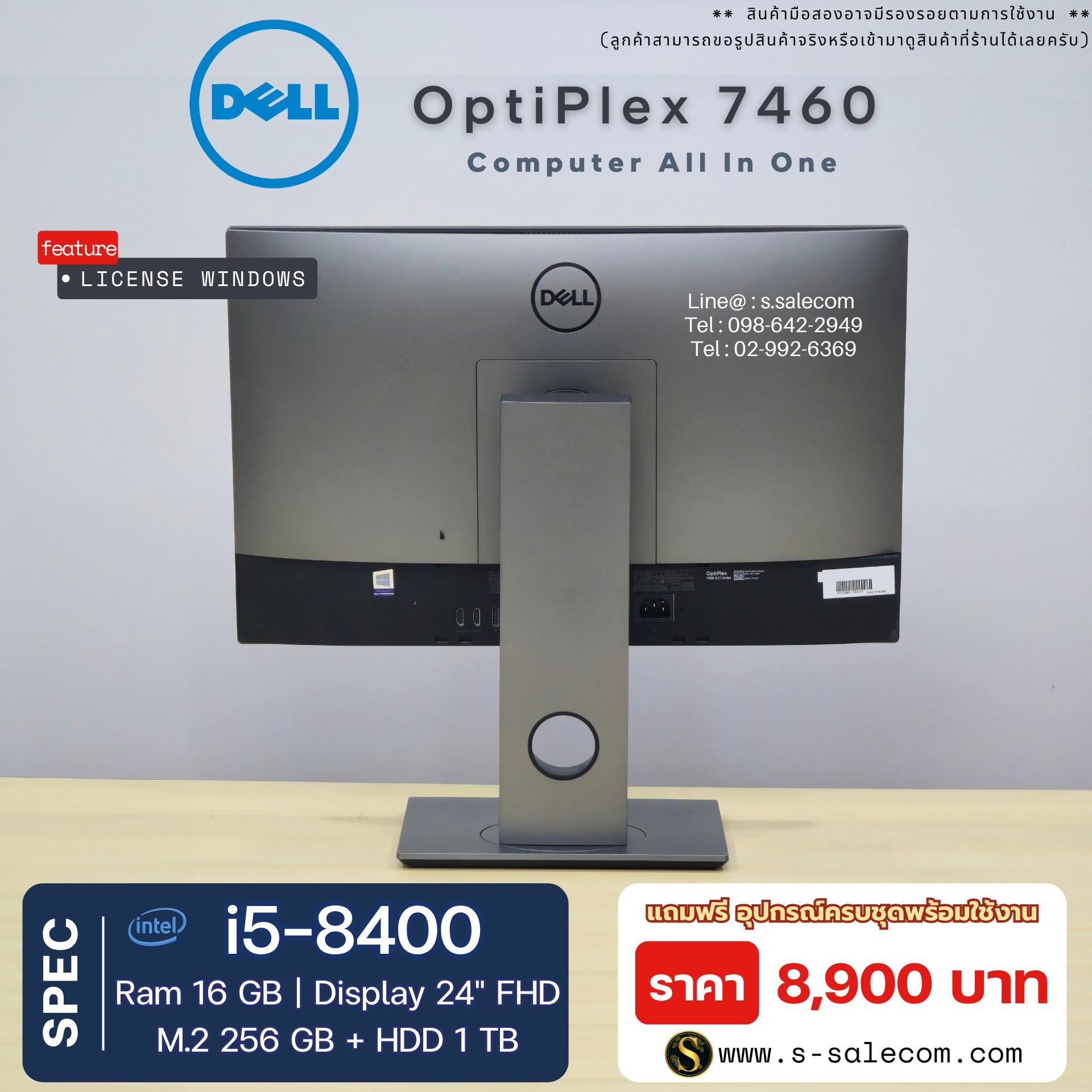 Dell OptiPlex 7460 All-in-One (i5-8400) - Image 4