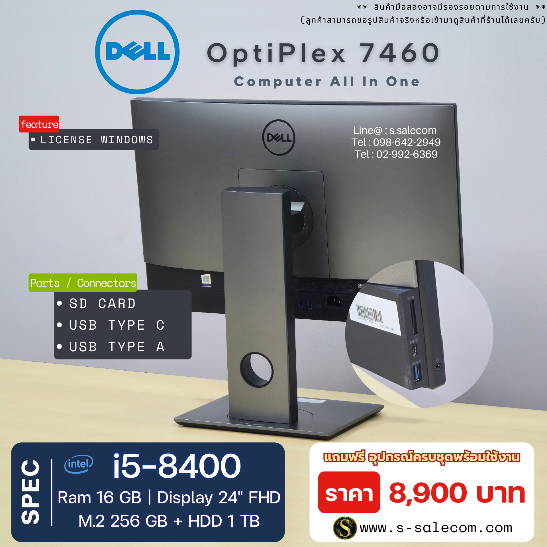 Dell OptiPlex 7460 All-in-One (i5-8400) - Image 6