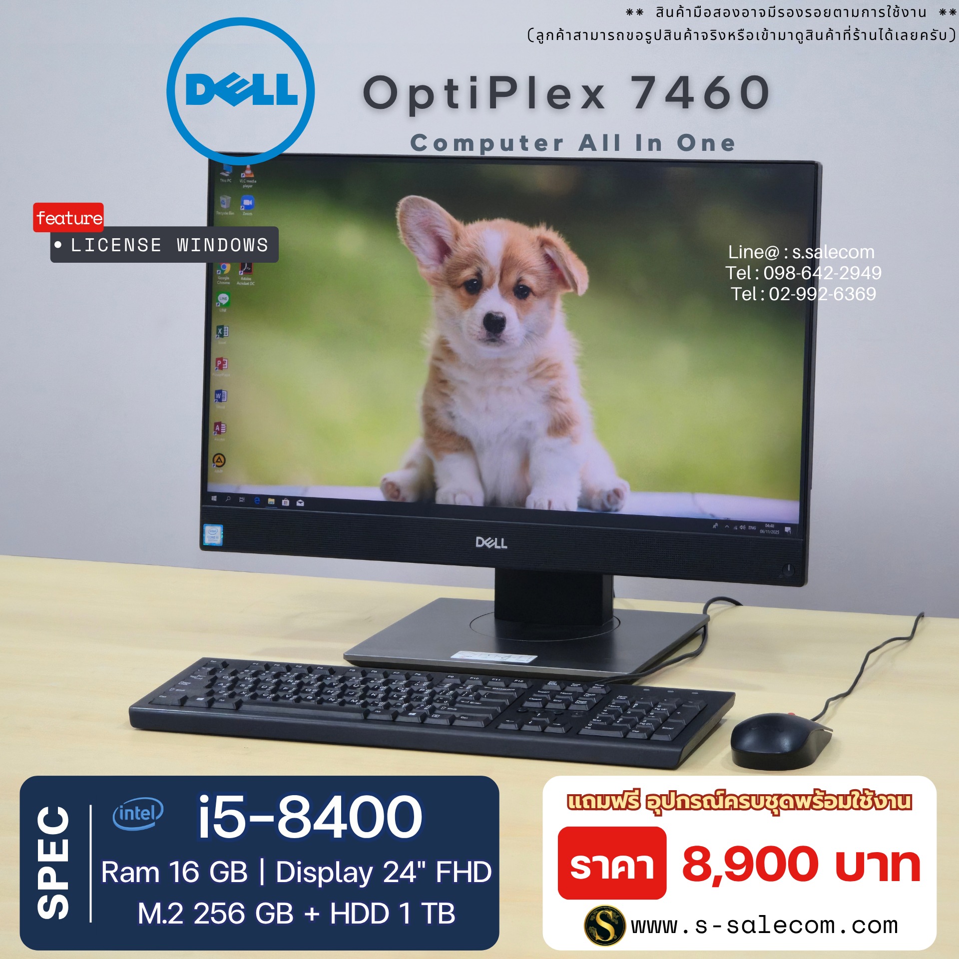 Dell OptiPlex 7460 All-in-One (i5-8400) - Image 2
