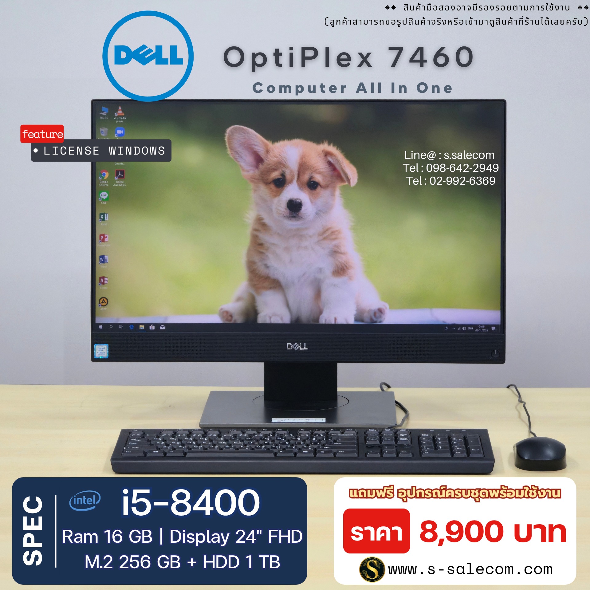 Dell OptiPlex 7460 All-in-One (i5-8400) - Image 3