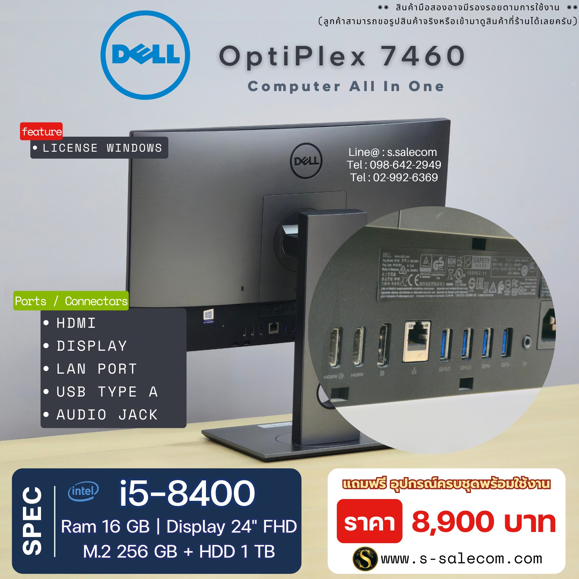 Dell OptiPlex 7460 All-in-One (i5-8400) - Image 5