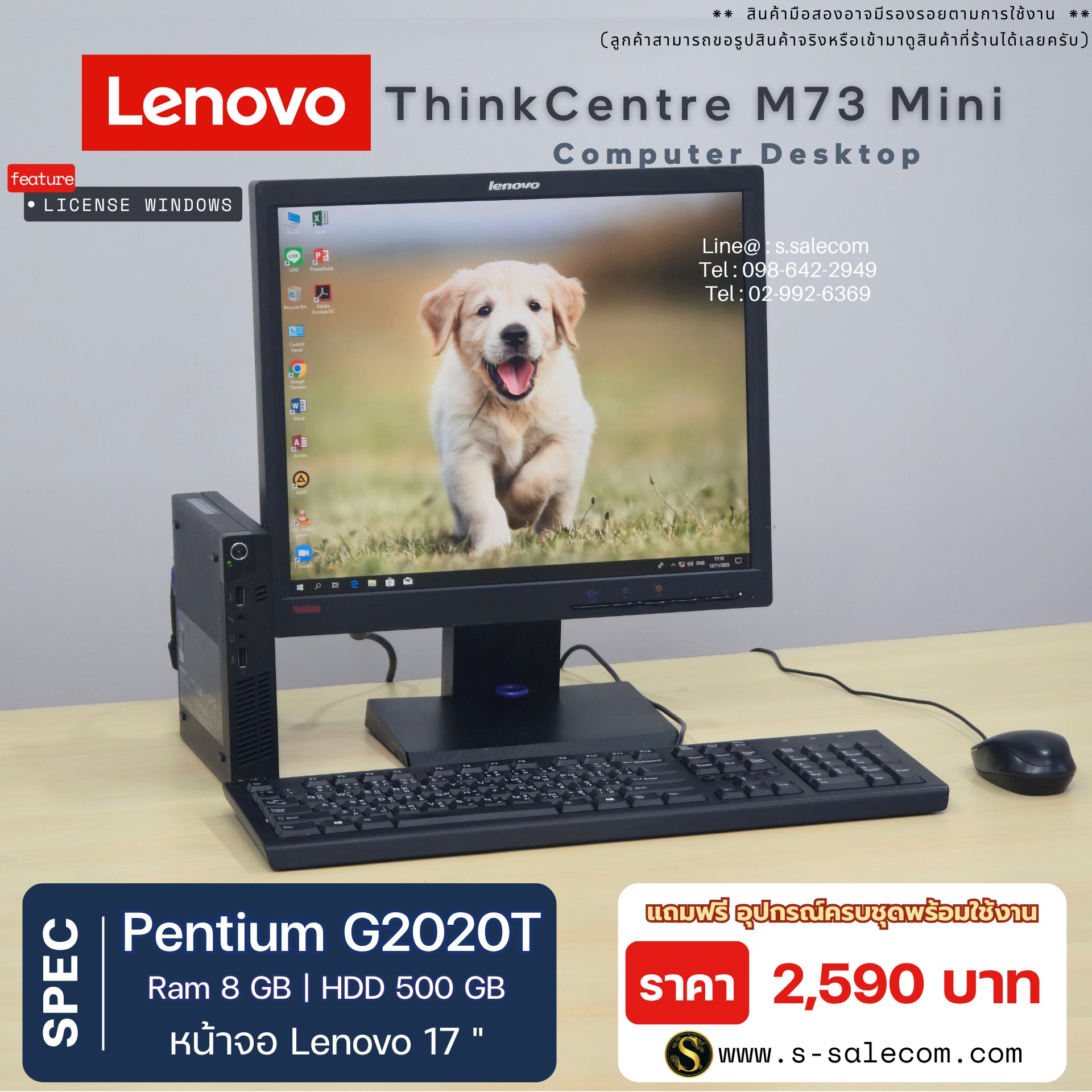 Lenovo ThinkCentre M73 Mini (Pentium) - Image 3