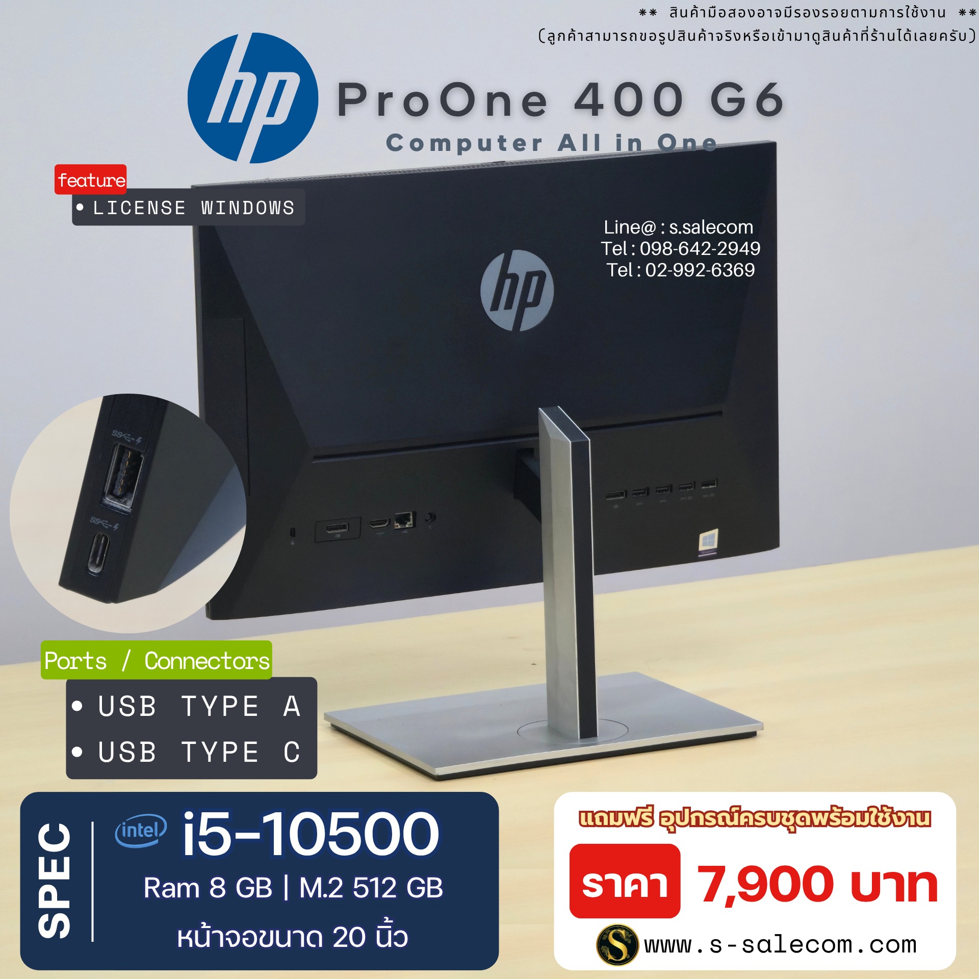 HP ProOne 400 G6 All-in-One (i5-10500) - Image 5