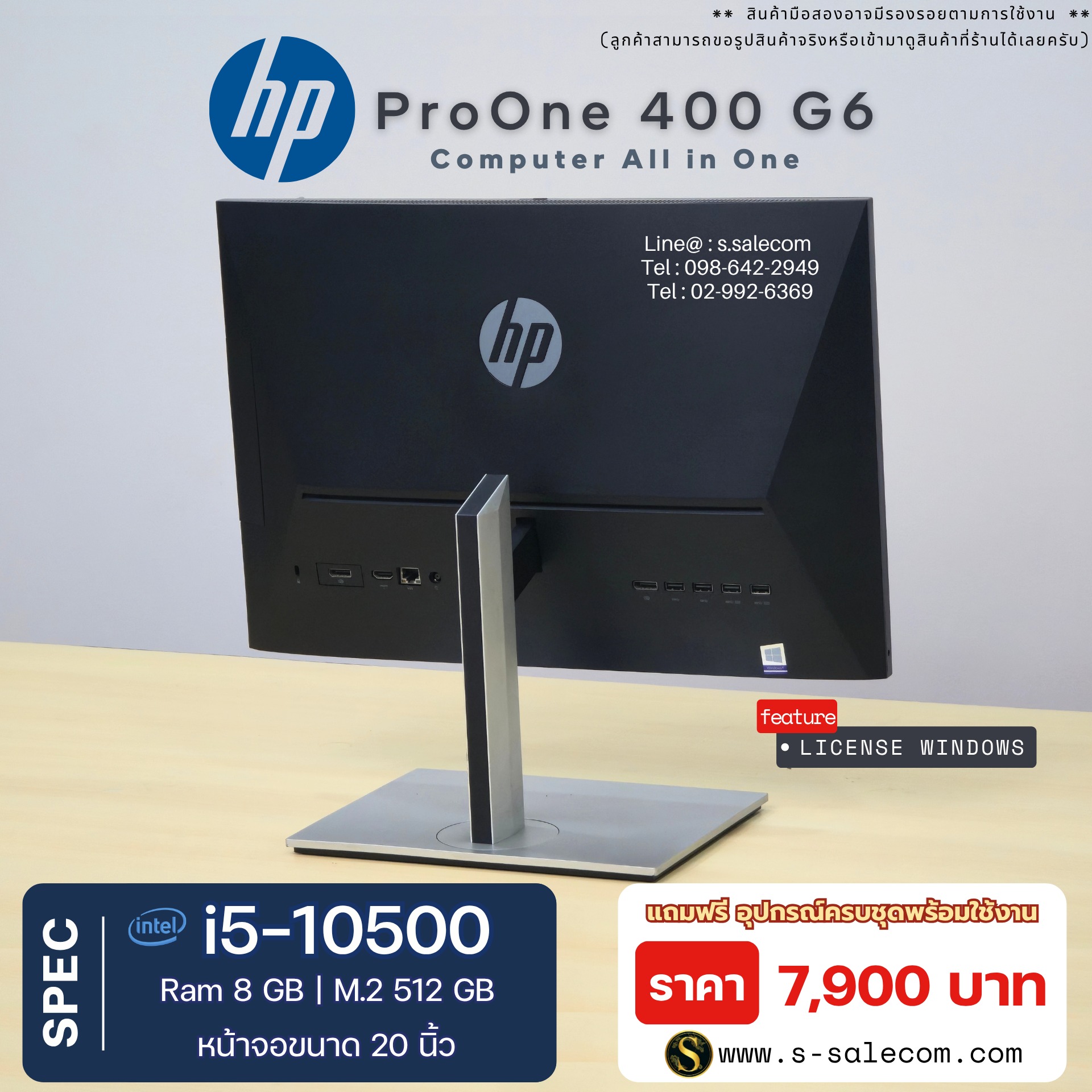 HP ProOne 400 G6 All-in-One (i5-10500) - Image 6