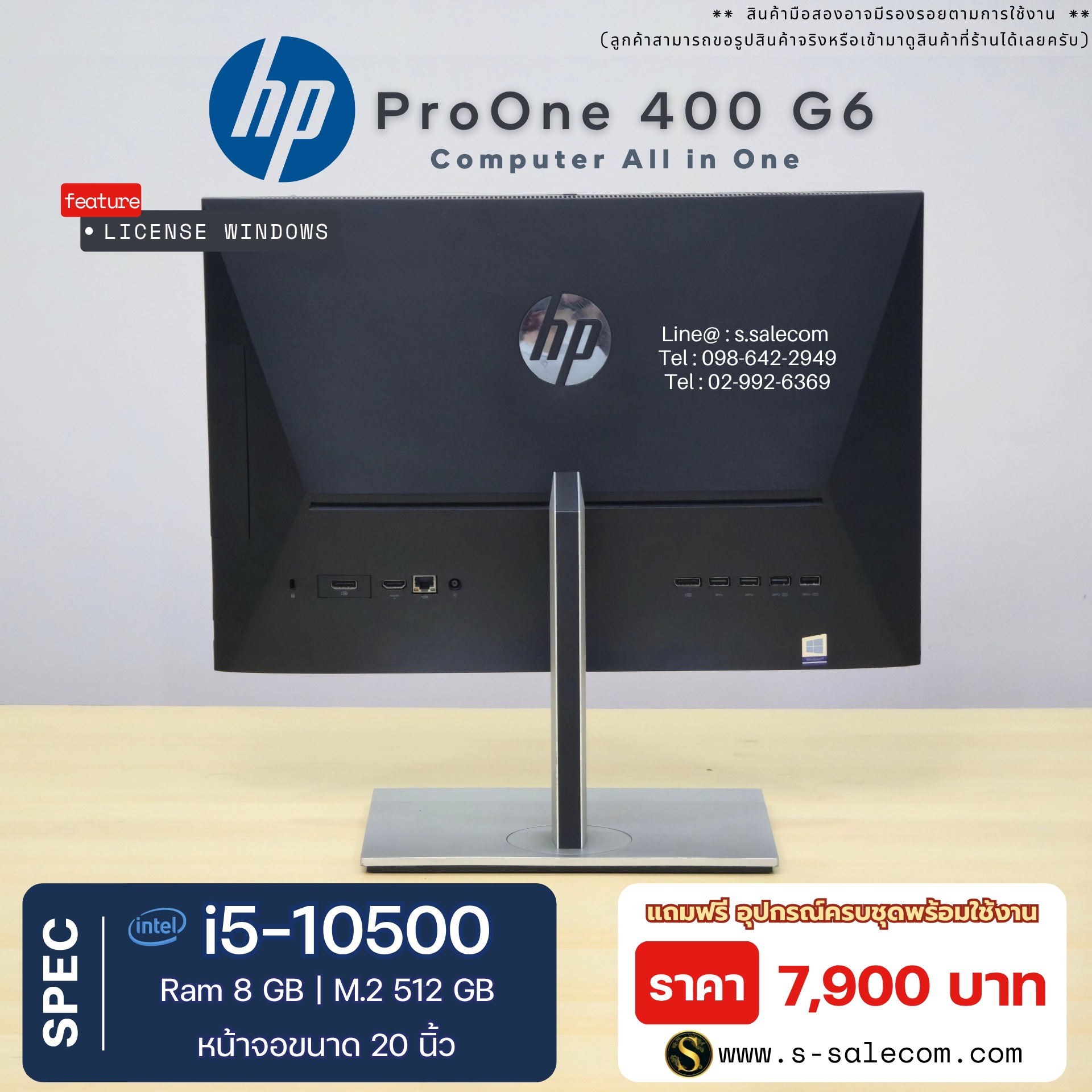 HP ProOne 400 G6 All-in-One (i5-10500) - Image 4