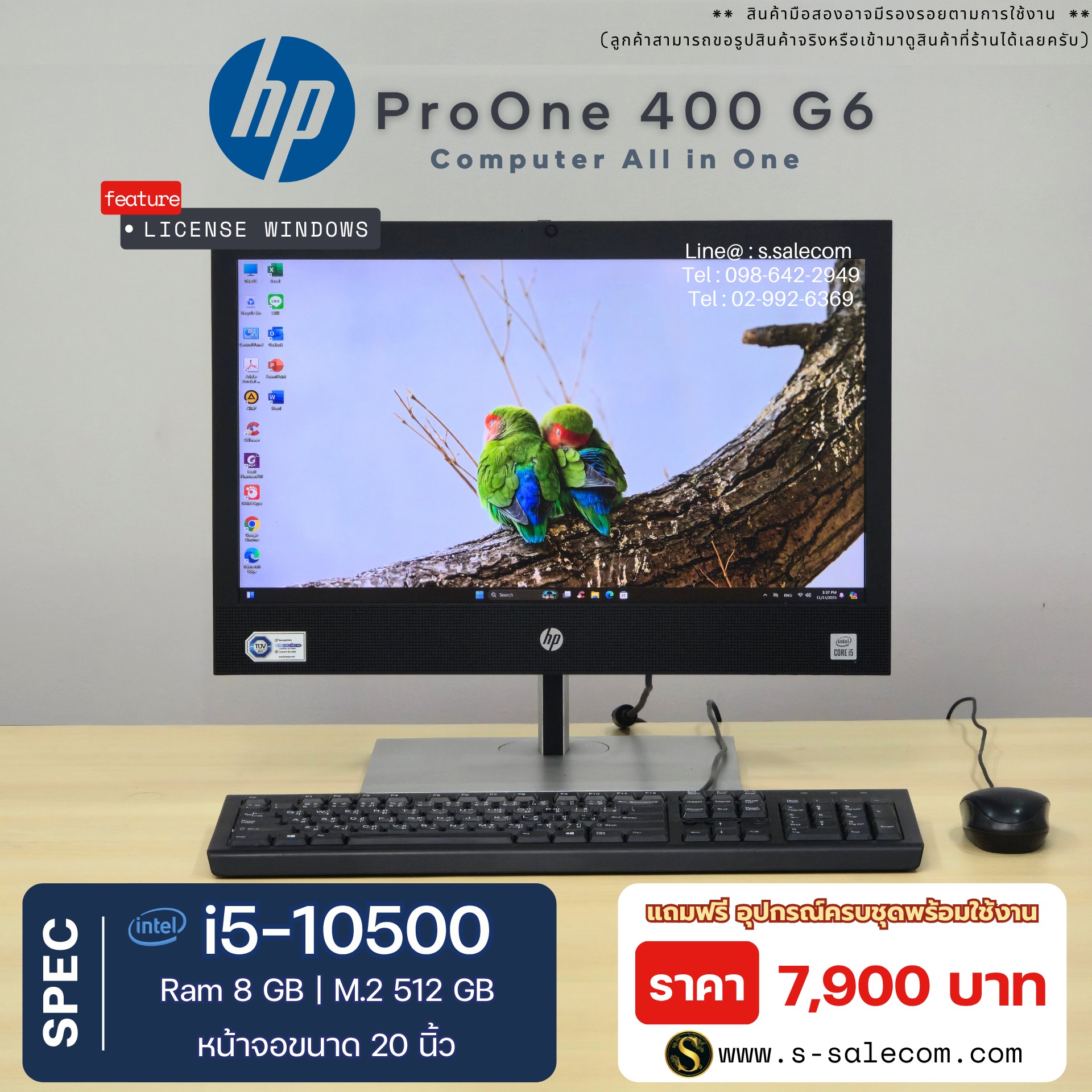 HP ProOne 400 G6 All-in-One (i5-10500)