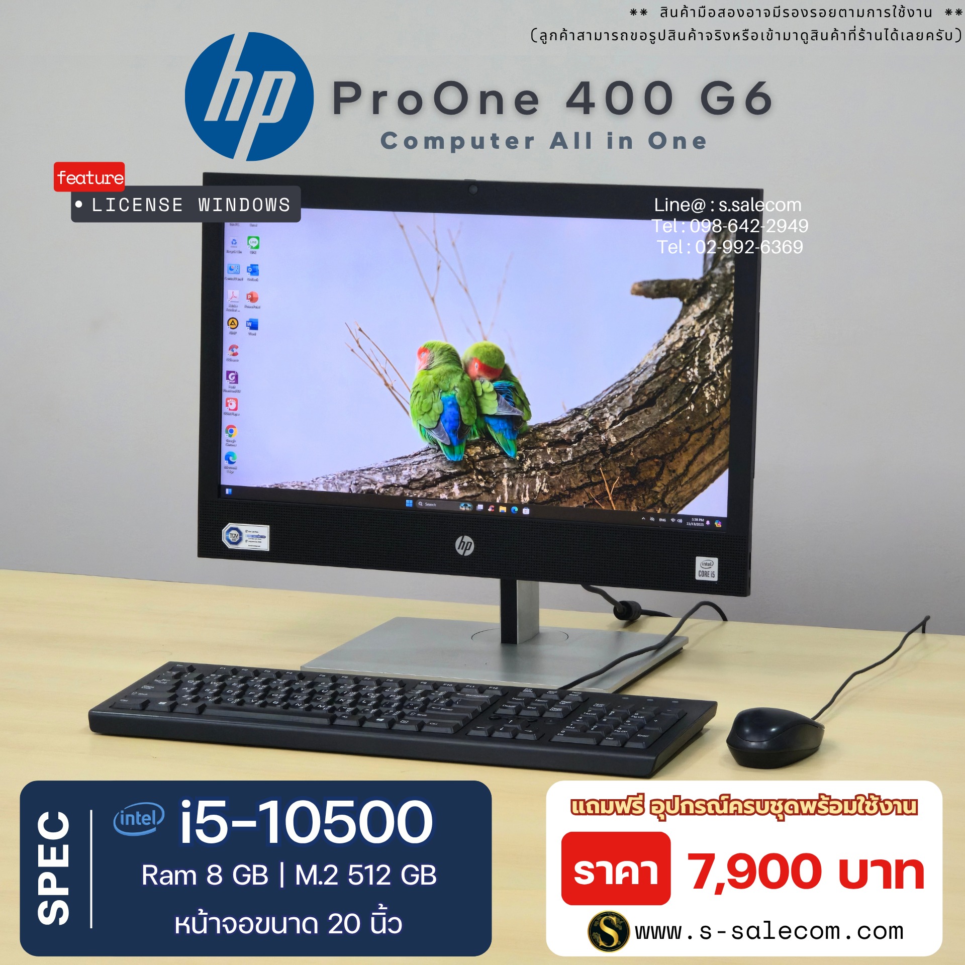 HP ProOne 400 G6 All-in-One (i5-10500) - Image 3