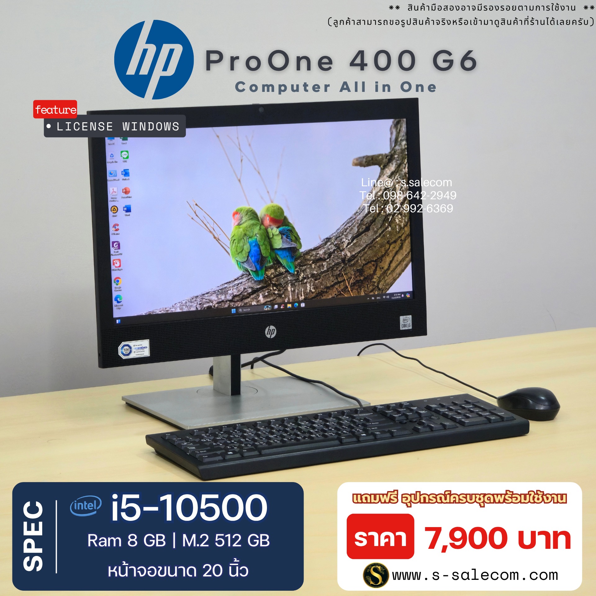 HP ProOne 400 G6 All-in-One (i5-10500) - Image 2