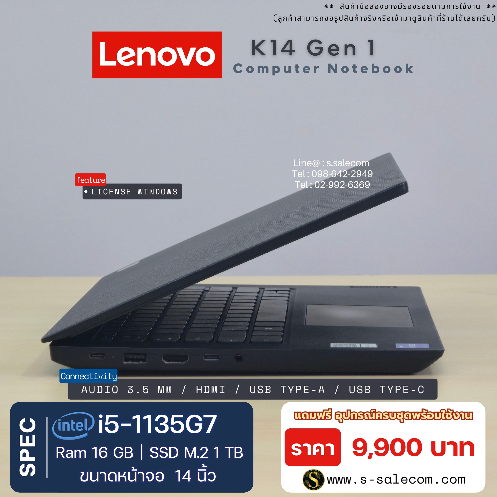 Lenovo K14 Gen 1 (i5-1135G7) - Image 5