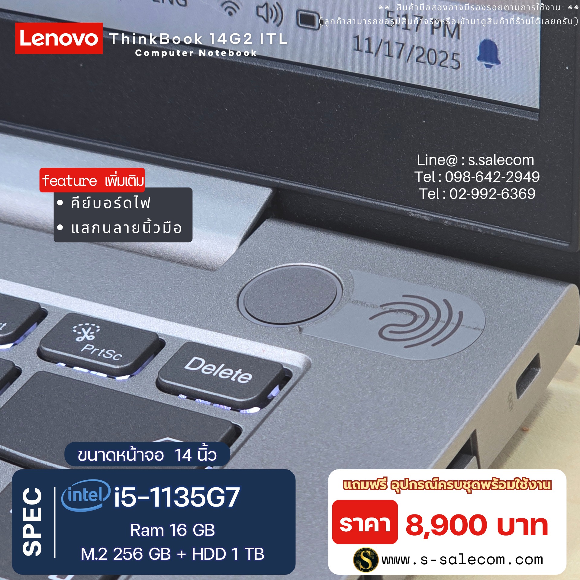 Lenovo ThinkBook 14G2 ITL (i5-1135G7) - Image 7