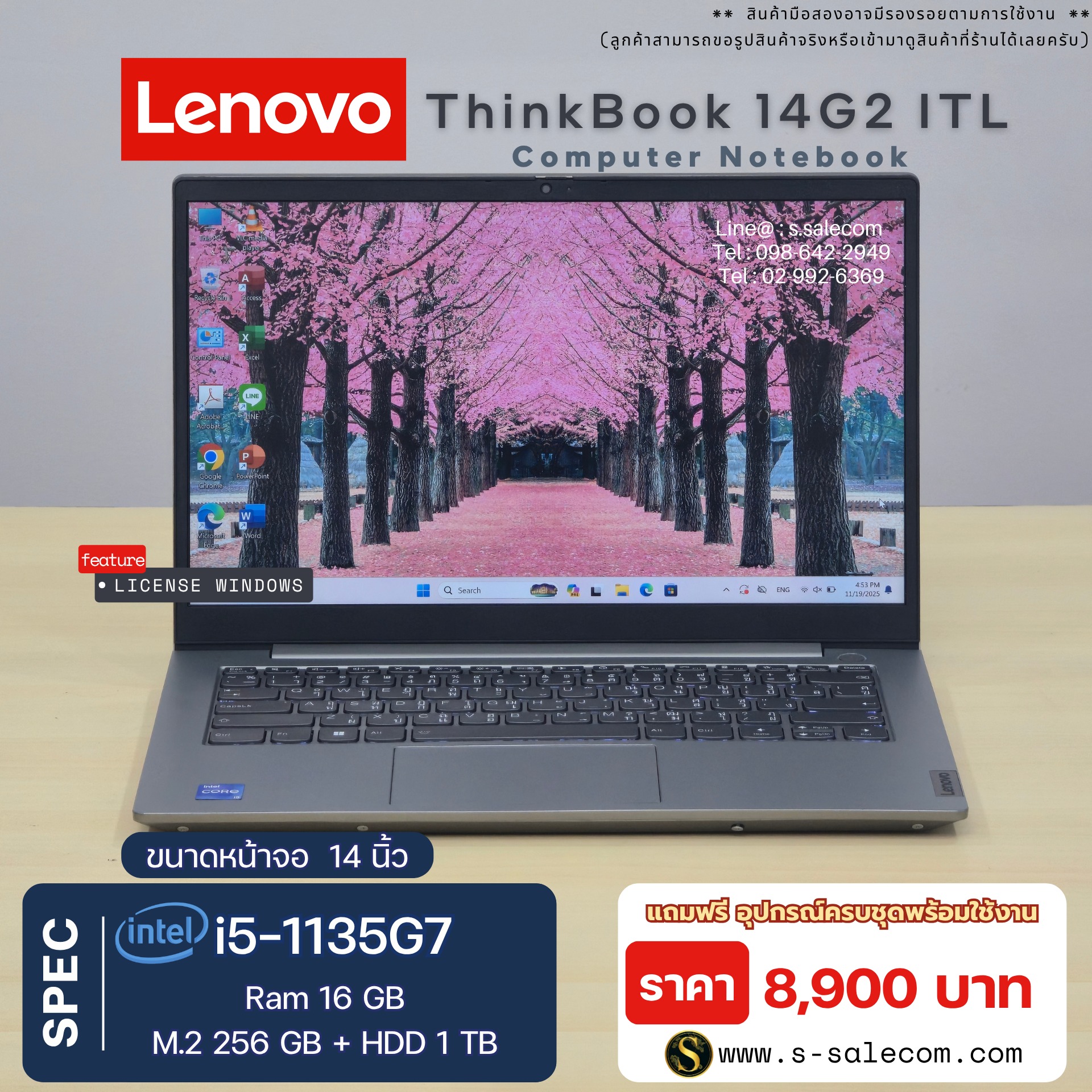 Lenovo ThinkBook 14G2 ITL (i5-1135G7)