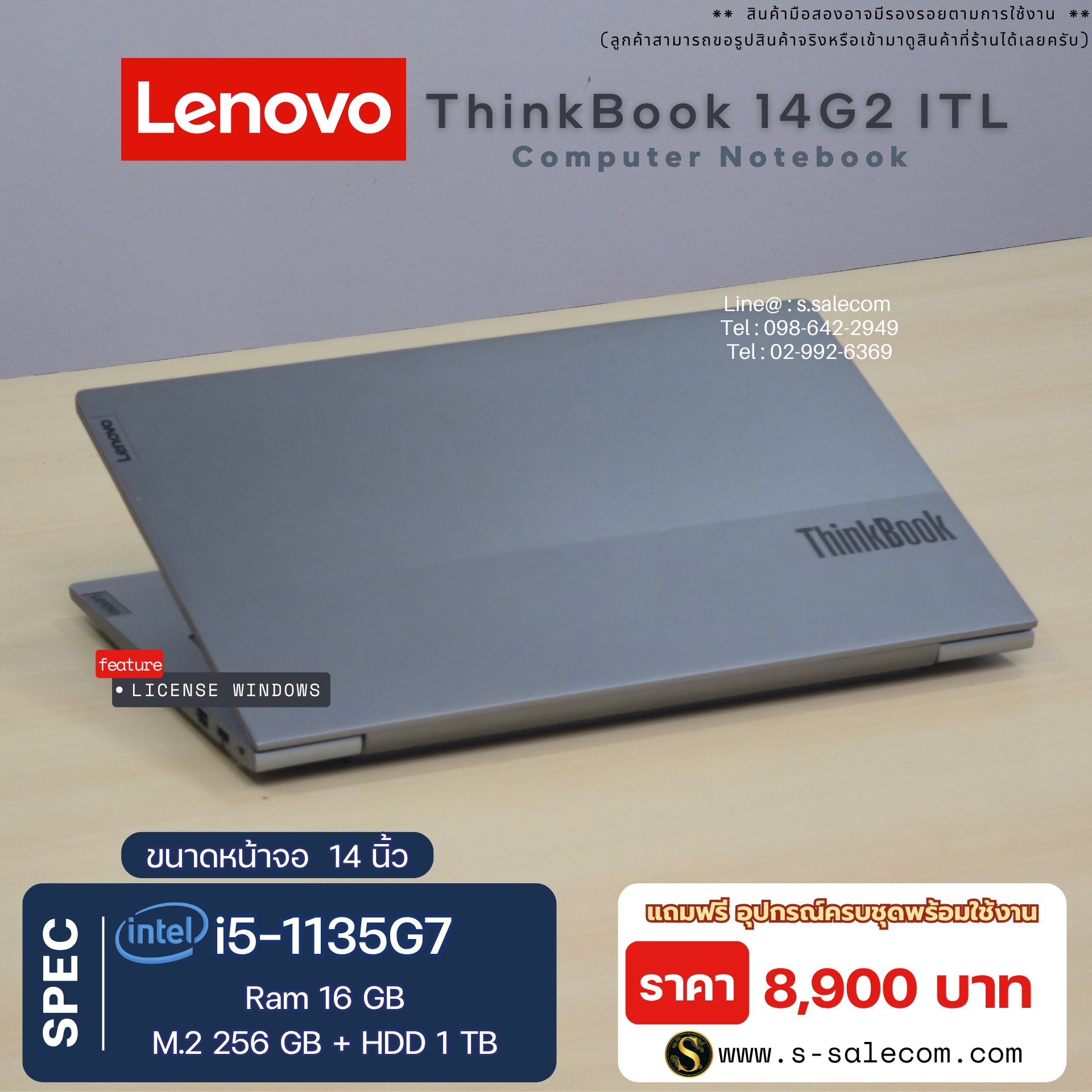 Lenovo ThinkBook 14G2 ITL (i5-1135G7) - Image 4