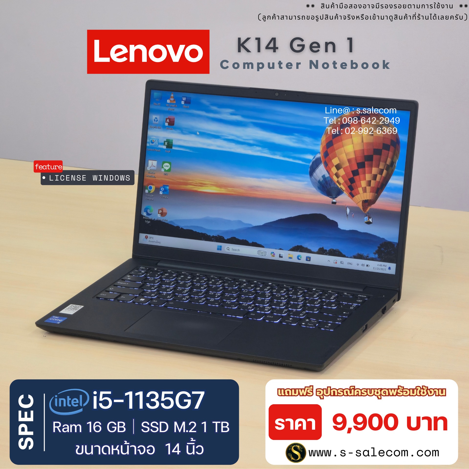 Lenovo K14 Gen 1 (i5-1135G7) - Image 2