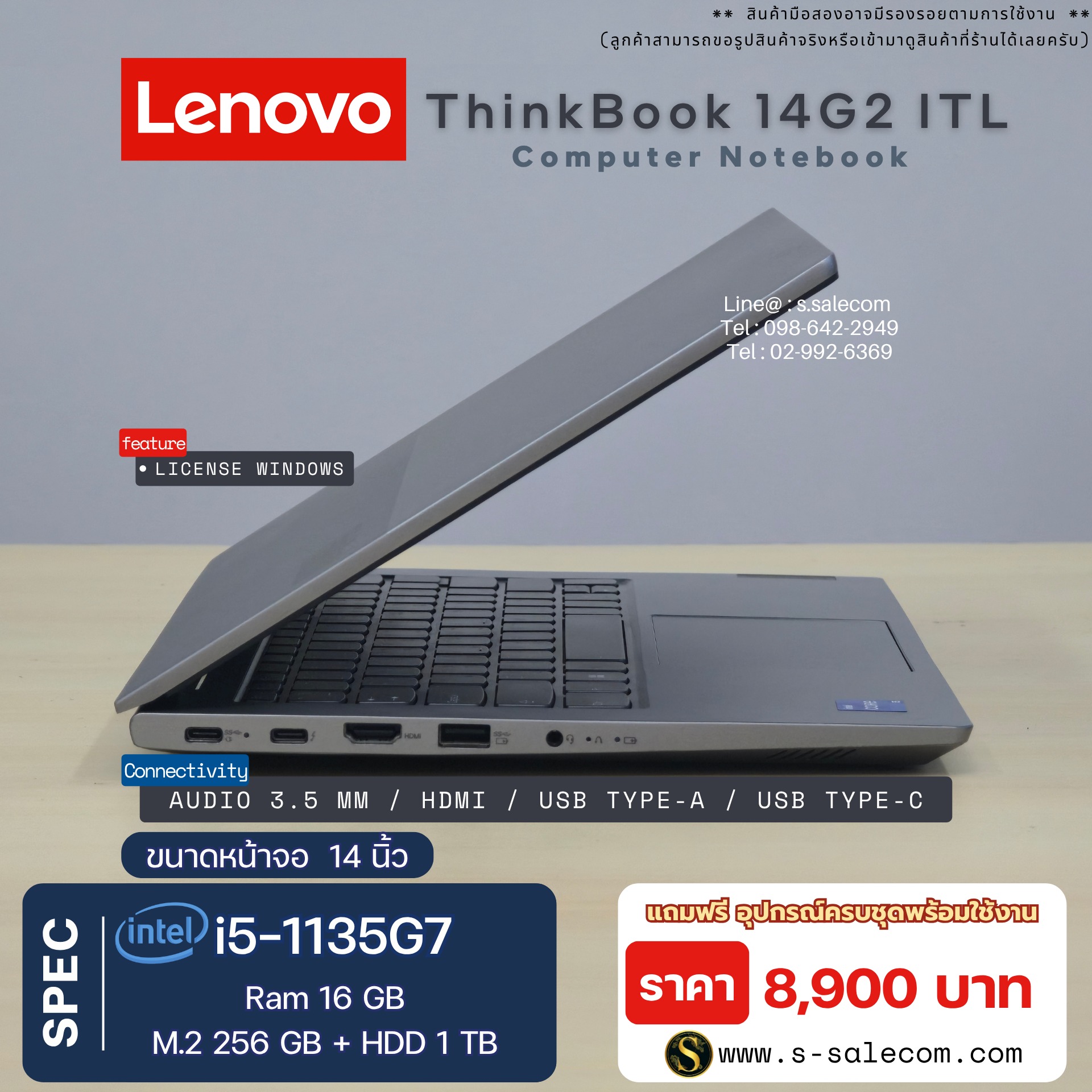 Lenovo ThinkBook 14G2 ITL (i5-1135G7) - Image 5