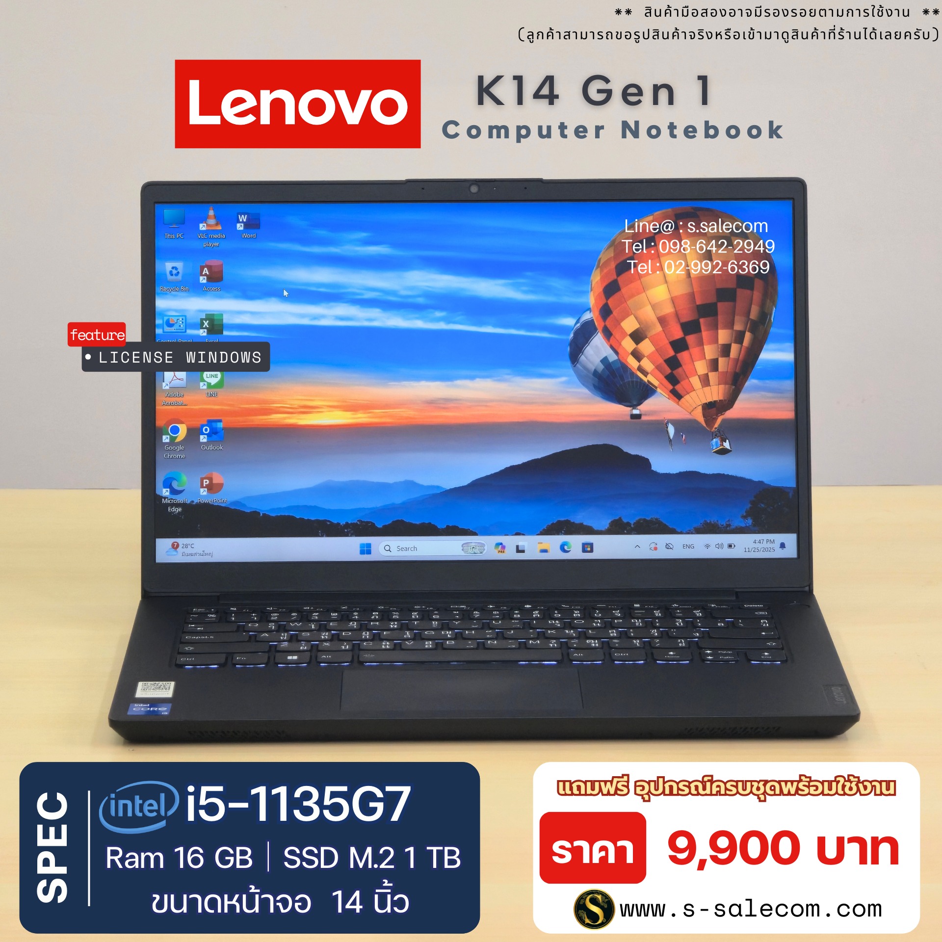 Lenovo K14 Gen 1 (i5-1135G7)