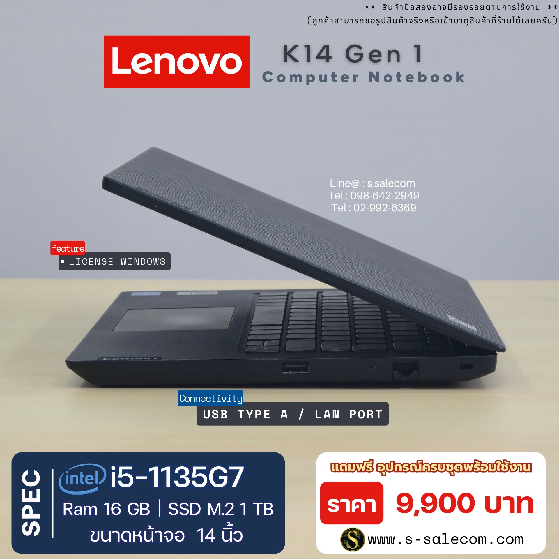 Lenovo K14 Gen 1 (i5-1135G7) - Image 6