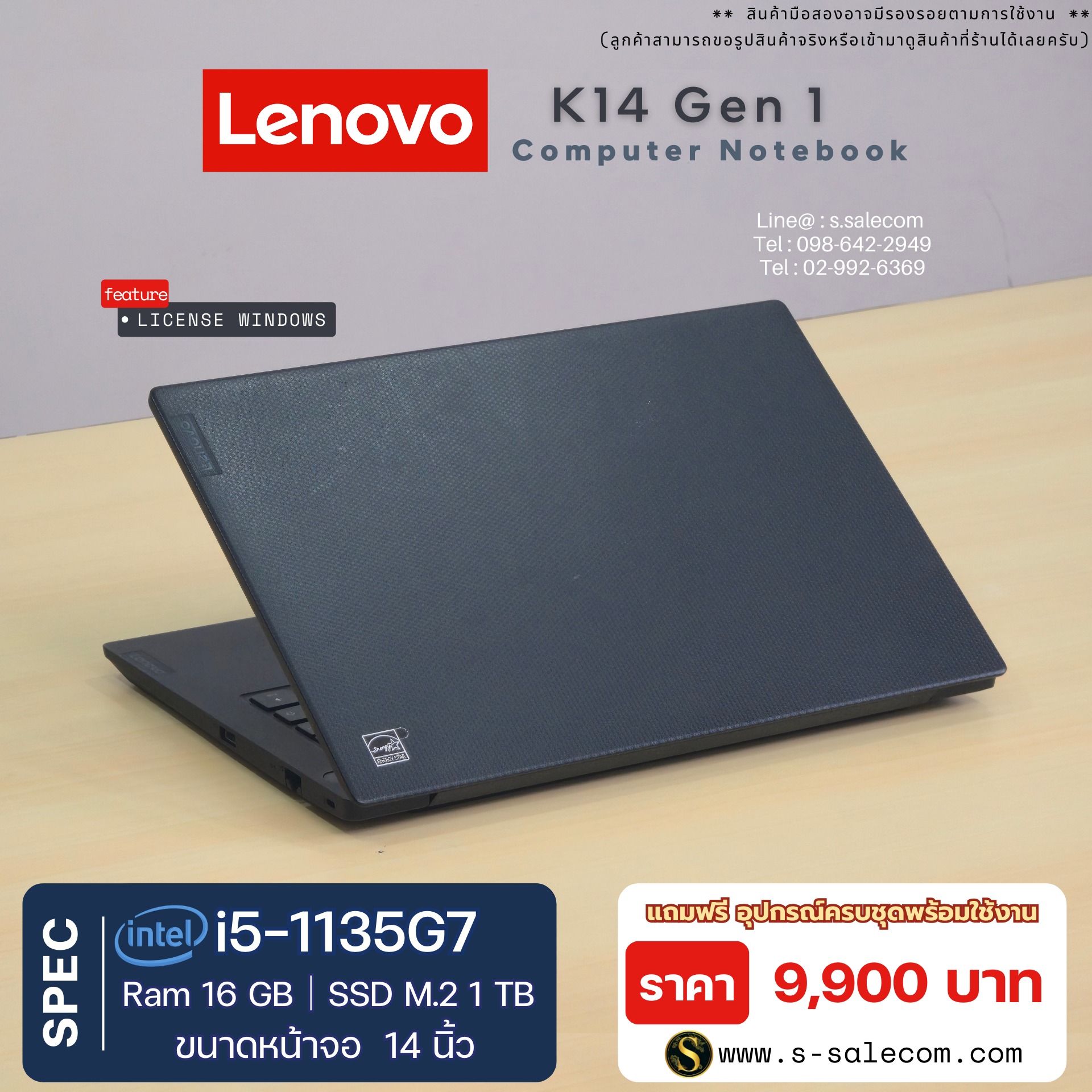 Lenovo K14 Gen 1 (i5-1135G7) - Image 4