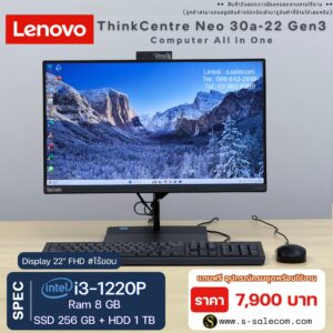Lenovo ThinkCentre Neo 30a-22 Gen 3 All-in-One (i3-1220P)