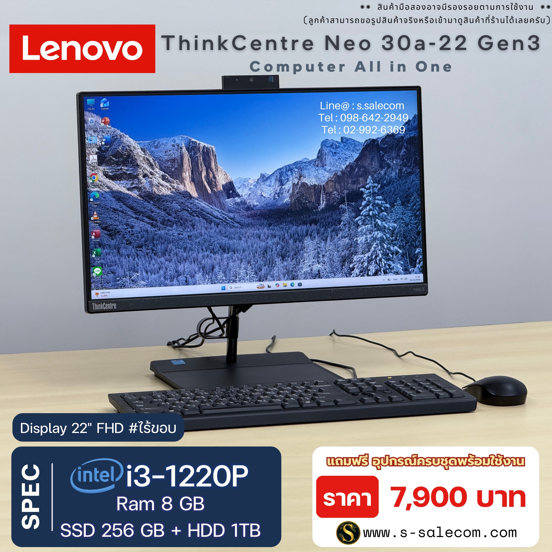 Lenovo ThinkCentre Neo 30a-22 Gen 3 All-in-One (i3-1220P) - Image 2