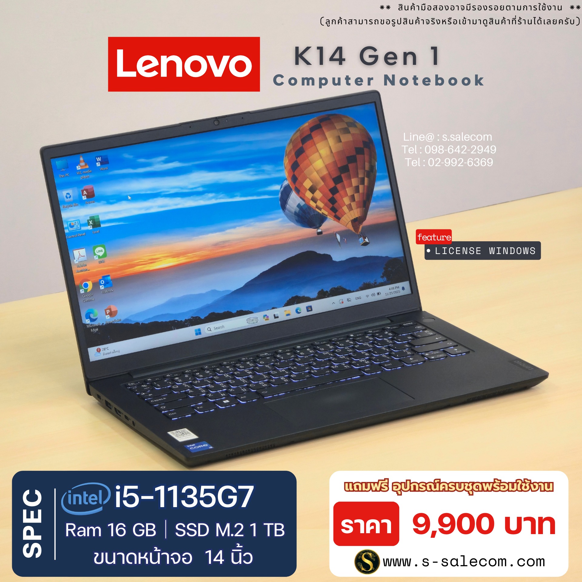 Lenovo K14 Gen 1 (i5-1135G7) - Image 3