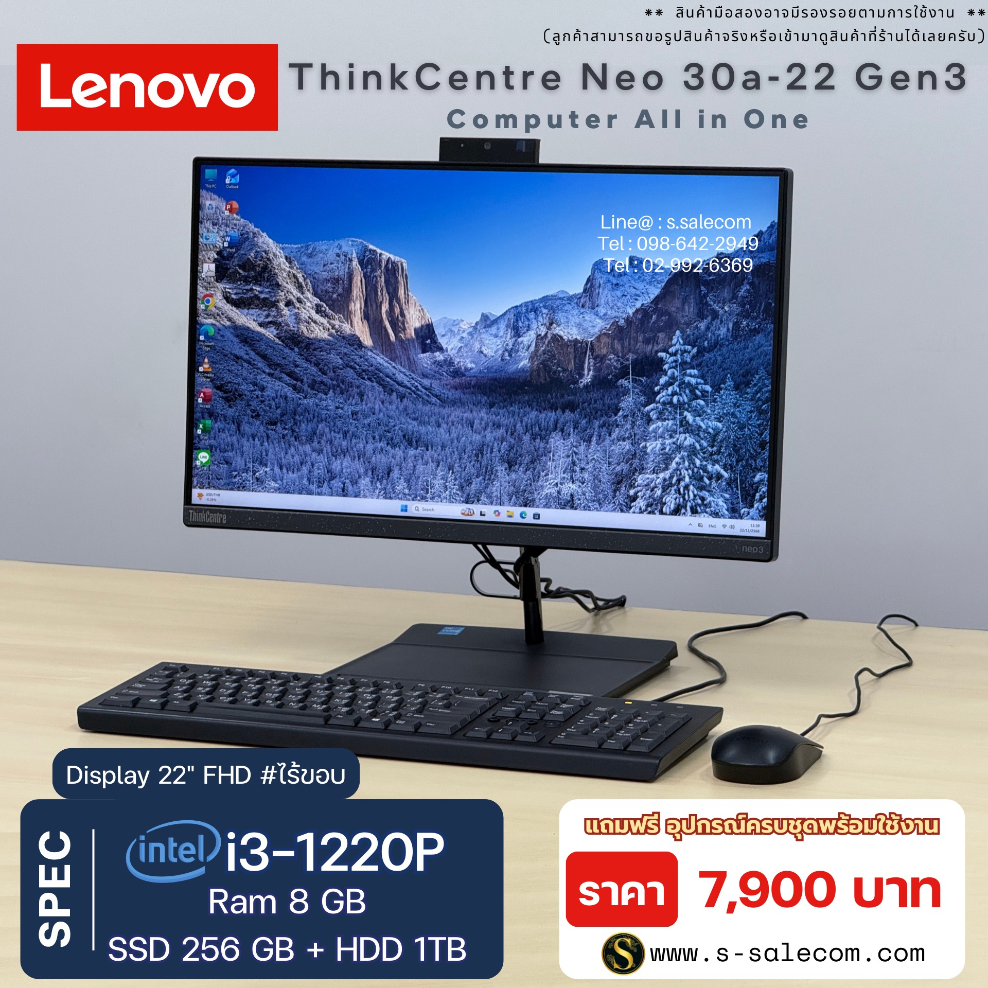 Lenovo ThinkCentre Neo 30a-22 Gen 3 All-in-One (i3-1220P) - Image 3